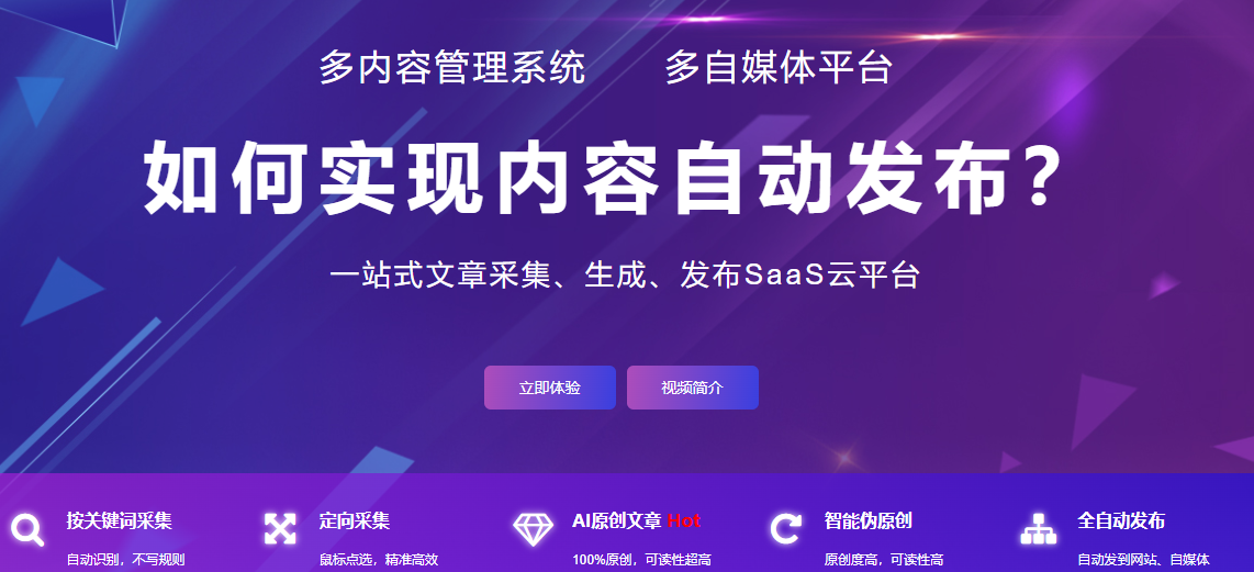 A test article pushed at 2025-12-16 14:50:29